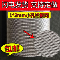 Small hole aluminum mesh aluminum plate mesh diamond mesh mesh modeling mesh decorative mesh oil machine mesh filter aluminum alloy mesh mesh