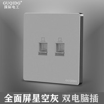 Professional International electrician dual computer socket 86 two-hole computer panel concealed network cable network two-bit computer