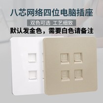 Panel 4-port free network socket panel 4-position network switch socket four-port network cable panel 86 type network cable mold