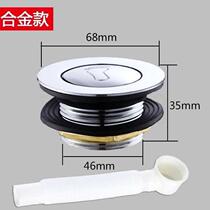  Bath floor drain bouncing device to flip household full copper plug wooden barrel bathtub washbasin sewer pipe accessories drainage cover