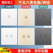 Network Type 86 super six professional single port gigabit fiber optic network cable plug Super Class 6 socket single socket double network port