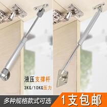 Support Rod tatami upper flip door rubber head Cabinet small air pressure Rod hydraulic Rod 10 inch head 6 inch 8 inch metal air support