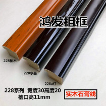 Wood Line Cross Embroidered Framed solid wood frame strips 228A Red word pictorial country painted red wood color double framed line frame edge