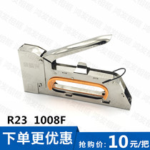  Manual code nail gun U-shaped nail gun Door nail gun Code nail gun Pneumatic nail gun nail send a box of nails