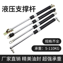 Heavy-duty hydraulic Rod for bed gas spring automobile air support buffer pneumatic Rod hydraulic support rod 60kg