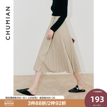 Early cotton irregular half-length skirt female a-shaped skirt high waist autumn and winter black pleated skirt long crotch slim