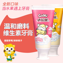 Little raccoon children toothpaste 3-6-12 years old fruity baby baby tooth change vitamin can swallow fluorine-free calcium