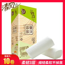 Breeze toilet paper roll paper FCL batch household coreless roll paper toilet paper toilet paper Family paper towel affordable pack