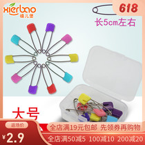Xierbao safety pin Baby large pregnant woman buckle needle Child safety lock needle large U-shaped needle 10 pieces box