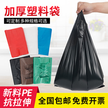  Small garbage bag Household thickened portable vest Medium small black vest holder disposable office use