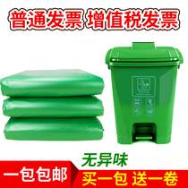  Green large garbage bag household thickened large oversized color classification kitchen waste commercial extra thick large capacity special