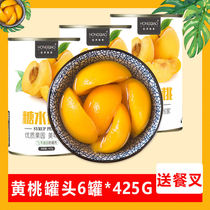 Canned yellow peaches 6 cans * 425g whole box of sugar water to open fruit Net red snacks open lid instant snacks New year goods