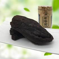 Chaozhou specialty Laoxiang Huang Sanbao old Citron bergamot candied fruit preserved fruit cold fruit Chaoshan snack snacks 250g