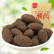 Dried salty olives Very salty Green olives Candied preserved fruit Dried fruit Guangdong Chaoshan specialty snacks bagged 500g