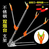 Fishing rod bracket stainless steel double Fort bracket fishing box special dual-purpose fishing hand Rod support frame