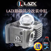 Thunderstone medium cylinder 56 55 Qiaogge sleeve cylinder Ghost fire cool Qi cylinder Fuxi SRZ modified air-cooled non-MK war horse