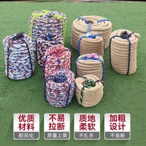 Children Students Rally Fun Tug-of-war Special Rope Hemp Rope Group Built Nursery Parenting Adult Activity Long Rope