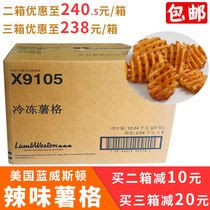 Blue Weston spicy sugar oil fries Kraft paper bags 2 04kg * 6 bags imported Western-style food ingredients