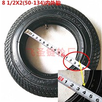 8 1 2X2 (50-134)tires 8 inch and a half stroller baby stroller scooter electric car tires