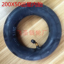 Electric car accessories 8 inch inner tube 200X50 model small dolphin type mini scooter rubber thickened inner tube