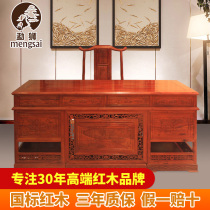 meng lion mahogany desks sandalwood hedgehog desk combination of solid wood Formula 1 8 meters Rosewood boss desk