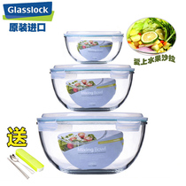 Imported glass fresh-keeping box with lid heat-resistant sealed fresh-keeping bowl microwave oven fruit salad bowl large capacity oversized