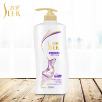 Shu Lei silk smooth dandruff shampoo 600ml nourishing anti-dry bifurcation rough smooth Shampoo Shampoo