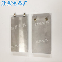 Factory direct sales heating plate cast aluminum heating plate electric heating plate heating plate heating plate heating disc 220V spot