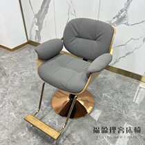 Hairdresse Shop Online Red Chair Hair Salon Special Beauty Hair Shop Chair Stool Upscale Beautiful Hair Chair Cut Hair Chair Brief Can Lift