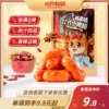 Товары от 三只松鼠坚果at茶