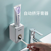 Cabe Automatic toothpaste Toothpaste toothbrush rack children adult lazy toothpaste rack wall hanging non-perforated