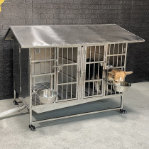 Stainless steel funnel dog cage son large and small type dog windproof and rain-proof outdoor primary-secondary cage funnel-type tray with toilet