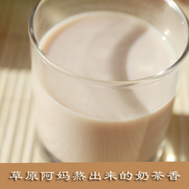 Milk tea Inner Mongolia specialty Changhong milk tea powder leisure drink salty sweet milk tea Yuandu Ranch