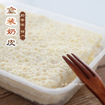 Inner Mongolia Milky Leather Rolls Cheese Fresh Milk Peel thousands and half dry milk leather snacks with cheese boxed original flavor