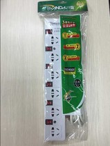 Kawajima socket power wiring board new national standard socket with overload position independent switch JC-404 JC406