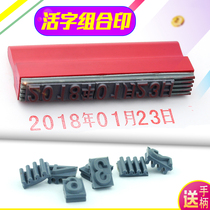 Carton production date Stamp Large outer box coding Batch number Movable type combination Adjustable digital activity year month and day