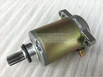 Suitable for HS125T Neptune Fuxing Red Giant Blue Giant AN125 Superman 150 Motor Starter Motor Rotor