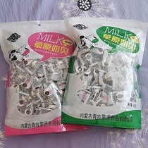 Childrens high calcium milk tablets sugar dry eat yogurt shell 500g snacks healthy nutrition cheese Inner Mongolia grassland