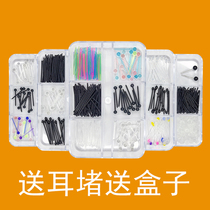 New resin ear stick black bean bean earrings female students sweet invisible transparent ear stick ear acupuncture ear piercing earrings