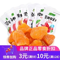 Fresh fruit Candied fruit dried yellow peach dried cranberry dried mango 250g independent small package office snacks