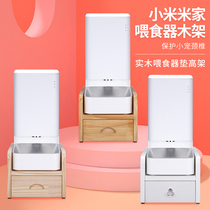 Millet Rice home feeder shelf cat dog table dining machine pad high wooden frame base solid wood bowl rack