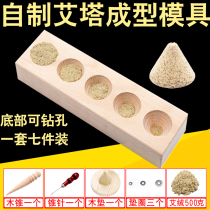 Large number Atta mold Etutor Manual Lump forming machine Home Ginger Moxibustion Wheat Grain Scar Moxibustion Homemade Ai Pillar