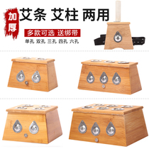 Moxibustion box moxibustion household single-hole smoked moxa box six-hole moxa box whole body waist and abdomen back Palace cold instrument bamboo