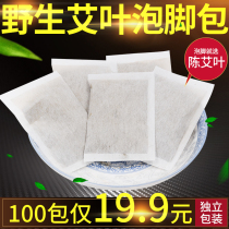 (120 Packs) Eyleaf powder Ayegrass Ayegrass hay Hay Leaves for a Bubble Bath Soak and Chill Loose 6 gr Pack