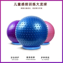Yoga ball thickened explosion-proof large fitness ball pregnant women midwifery childrens sensory training balance Dragon Ball