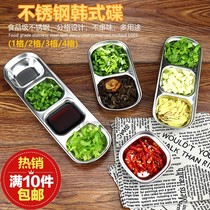 Thickened stainless steel small saucer kitchen seasoning dish Korean dipped sauce saucer vinegar seasoning dish