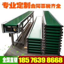  Conveyor assembly line Express conveyor belt Rotary sorting Conveyor belt Injection climbing machine Small belt drum line