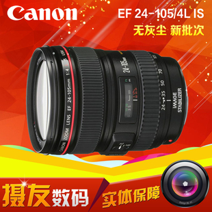 摄友数码相机行旗舰店首页,摄友数码相机行优