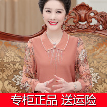 Fifty-year-old mother Spring and Autumn fat increase mulberry silk coat 2021 new middle-aged and elderly female gauze sleeve bottom shirt