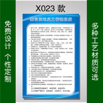 Customized Internet cafe system column corporate culture display board rules and regulations KT board side Company Board Bulletin board bulletin board board